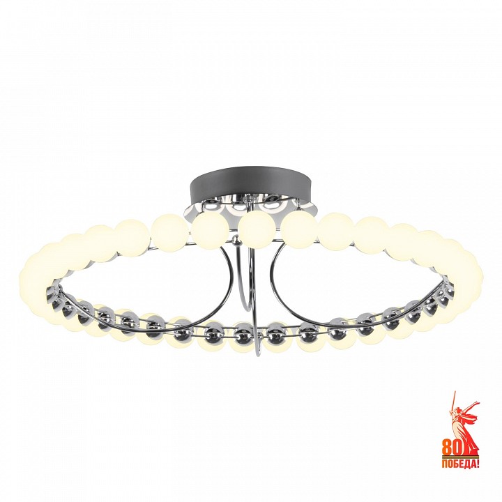 Люстра на штанге favourite helmet 4589-6c