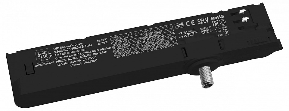 Переходник для трека lightstar quattro 594057