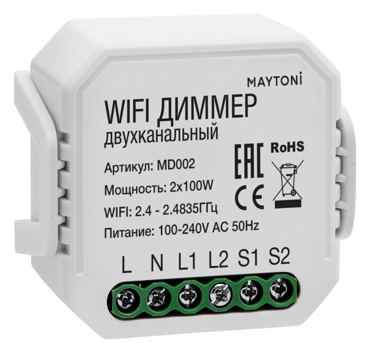 Контроллер-диммер wi-fi для смартфонов и планшетов maytoni technical wi-fi модуль md002