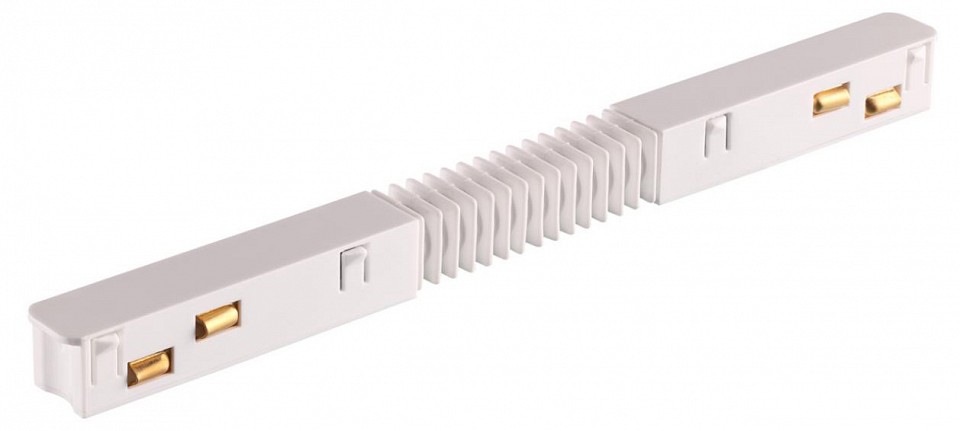 Соединитель гибкий для треков novotech flum 135173