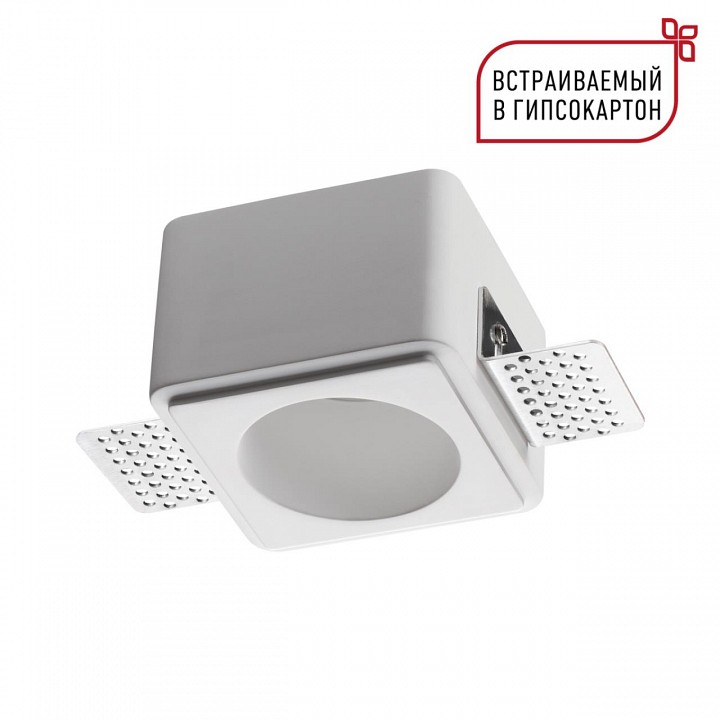 Встраиваемый светильник novotech cail 371011