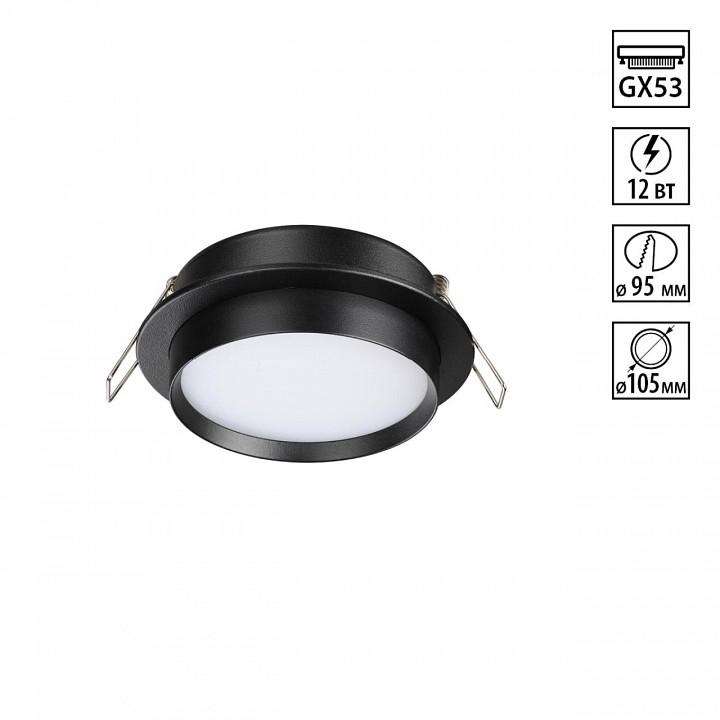 Встраиваемый светильник novotech lirio 371032