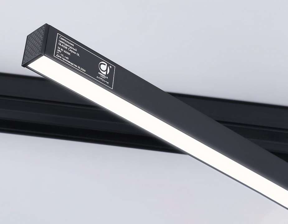 Светильник на штанге ambrella light gl gl4206