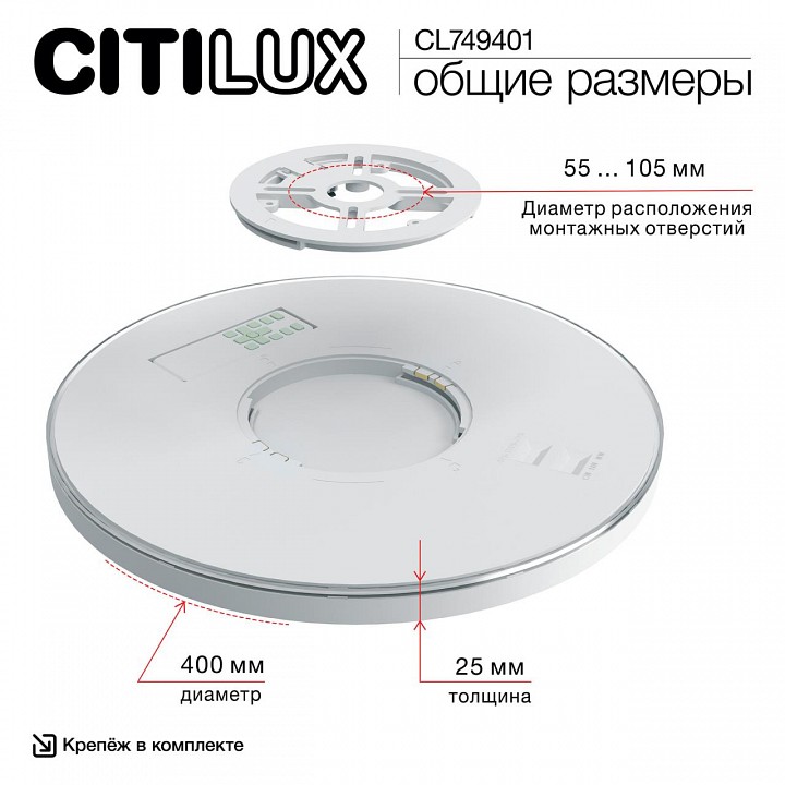 Накладной светильник citilux norma cl749401