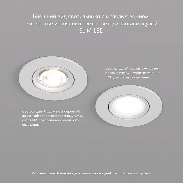 Встраиваемый светильник denkirs dk3020 dk3020-wh