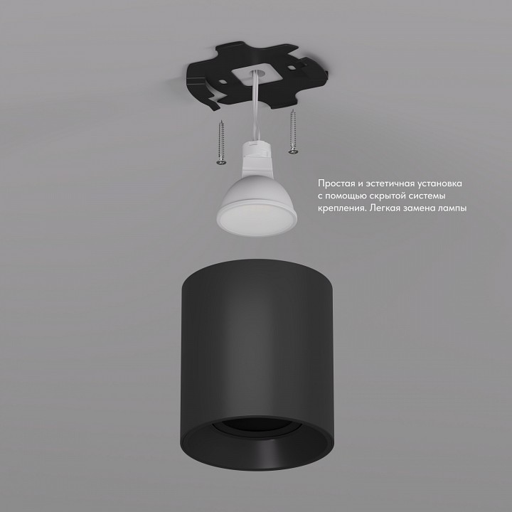 Накладной светильник denkirs dk3040 dk3040-bk