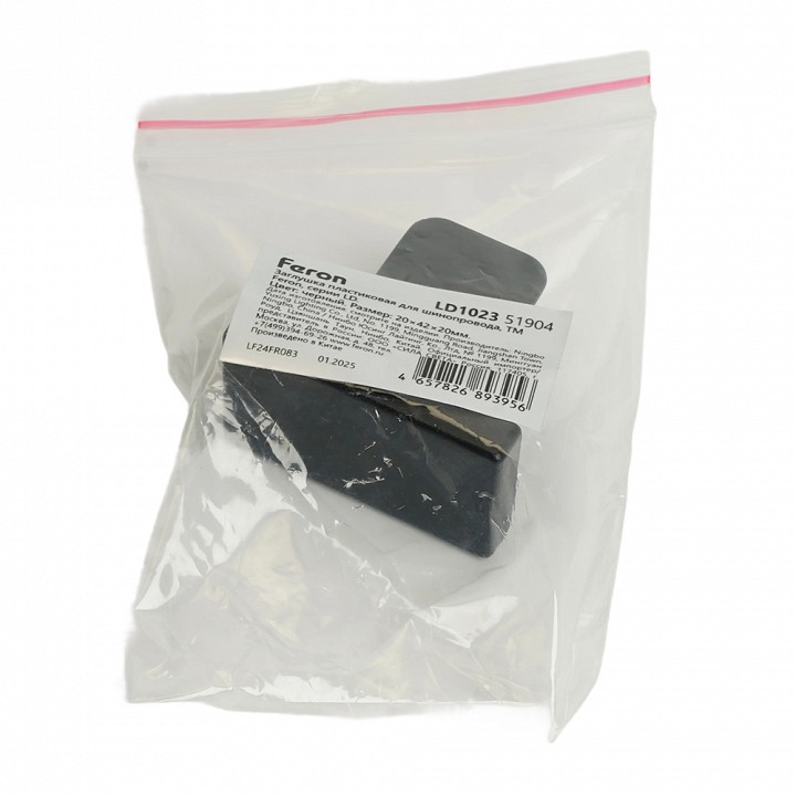 Шнур световой arlight moonlight-side-x336-12x24mm 051904