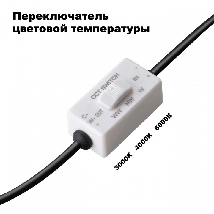 Встраиваемый светильник novotech lante 358956