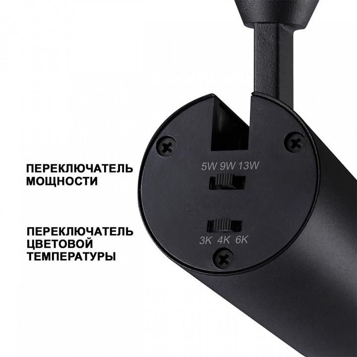 Встраиваемый светильник на штанге novotech nail 359220