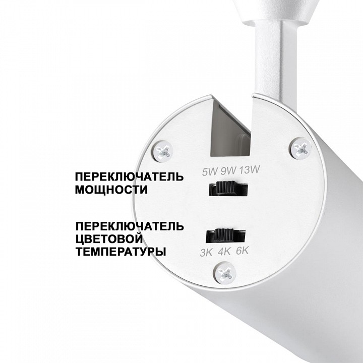 Встраиваемый светильник на штанге novotech nail 359221