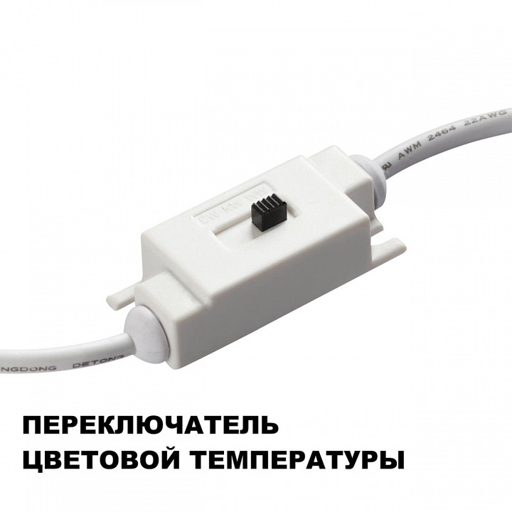 Накладной светильник novotech yeso 359401