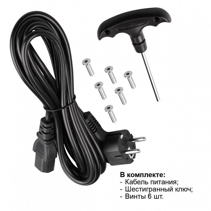 Торшер novotech studi 359545