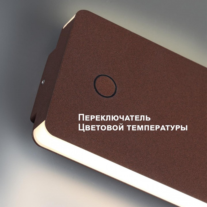 Накладной светильник novotech street 359591