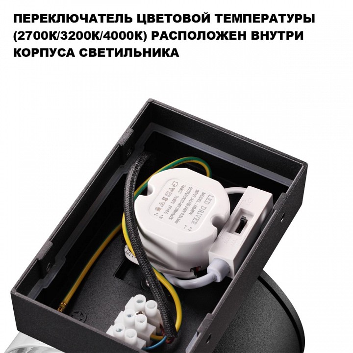 Светильник на штанге novotech street 359718