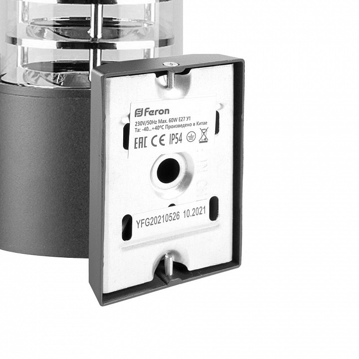 Светильник на штанге feron saffit dh0801 6301