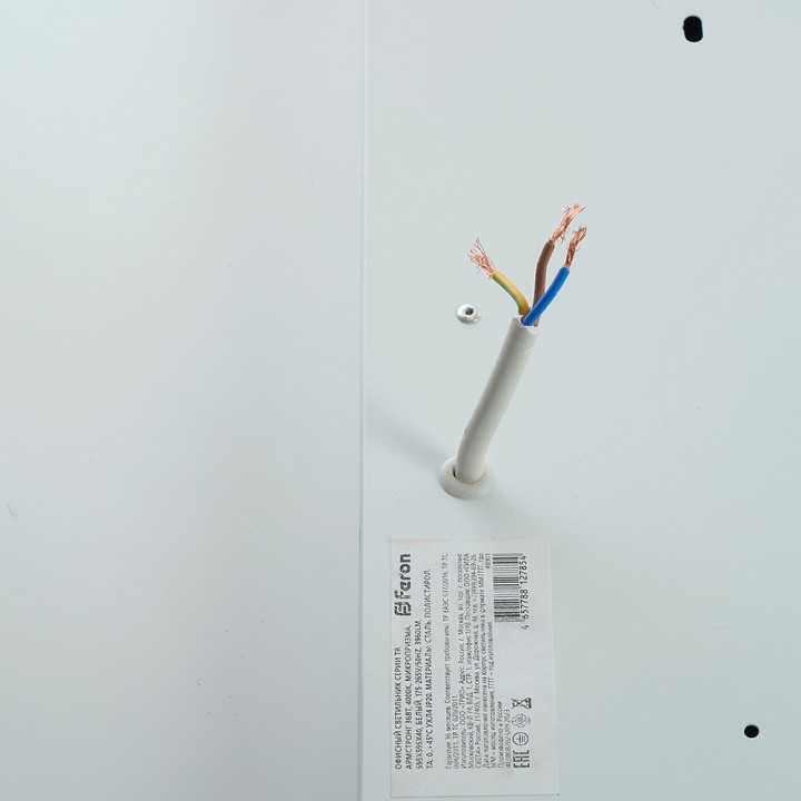 Светильник для потолка армстронг feron tr 48901