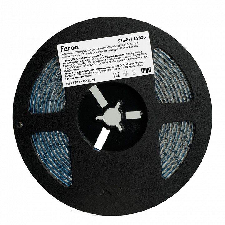 Лента светодиодная feron  51640