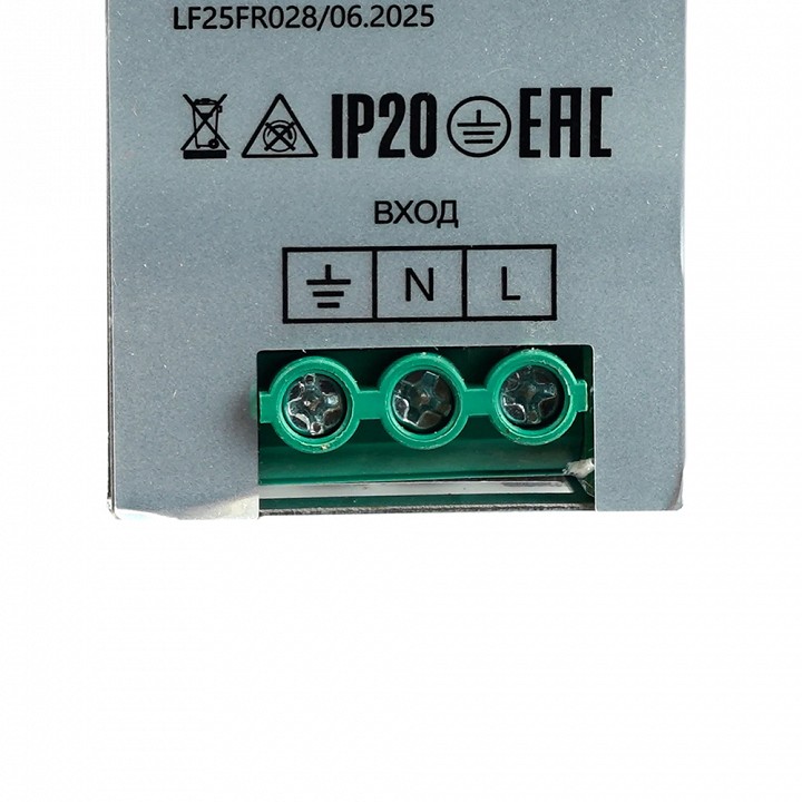 Светильник на штанге arlight dyke 052136