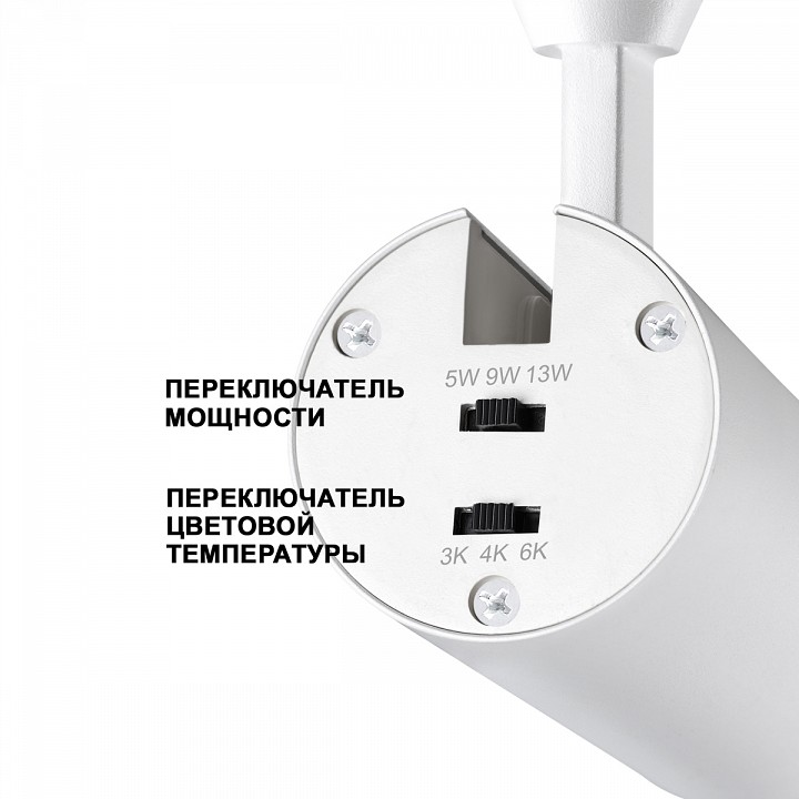 Светильник на штанге novotech nail 359026