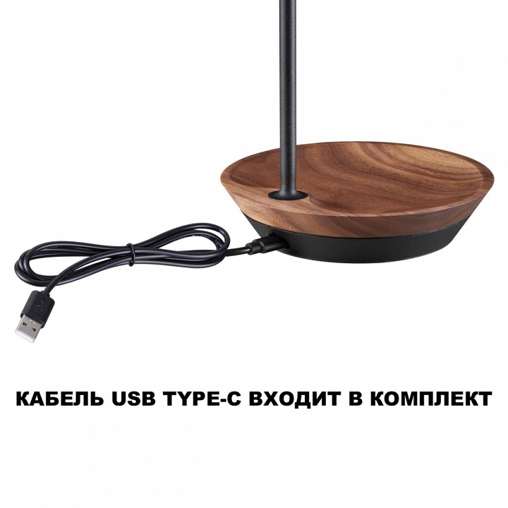 Настольная лампа декоративная novotech elegance 359407