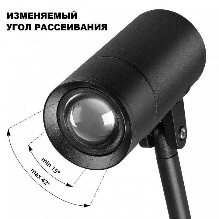 Наземный низкий светильник novotech street 359713