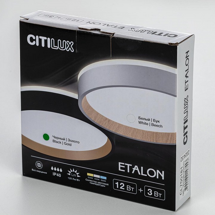 Накладной светильник citilux etalon cl750181