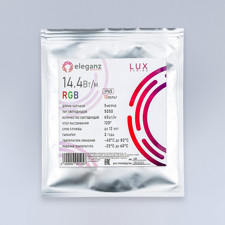 Лента светодиодная eleganz  el-ss-14rgb