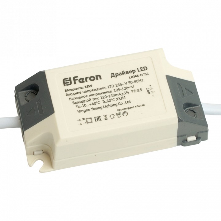 Рассеиватель arlight sl-line 041753