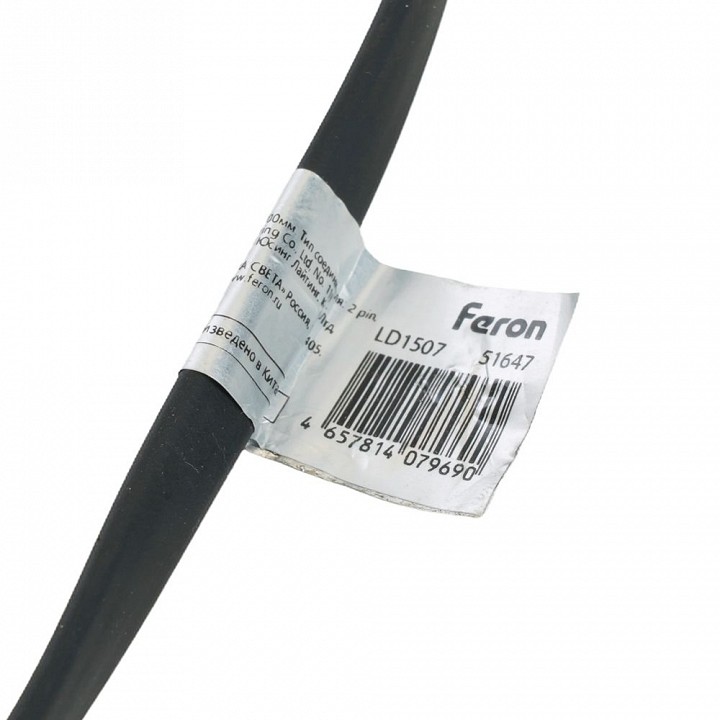 Соединитель для лент с блоком питания feron ld1507 51647