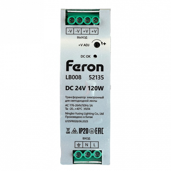 Блок питания feron lb008 52135