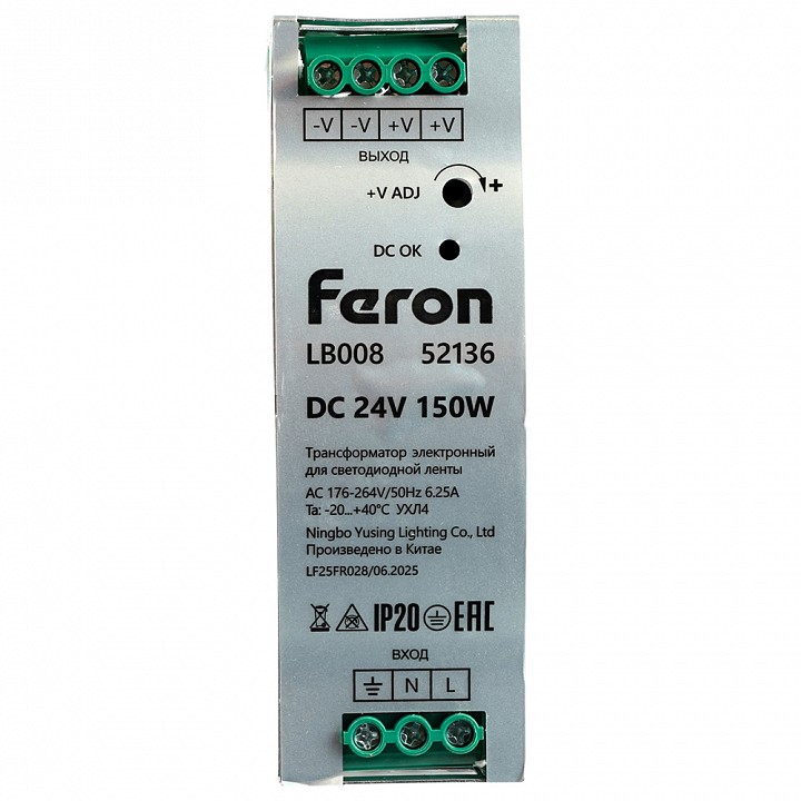 Светильник на штанге arlight dyke 052136