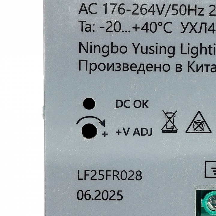 Светильник на штанге arlight dyke 052138