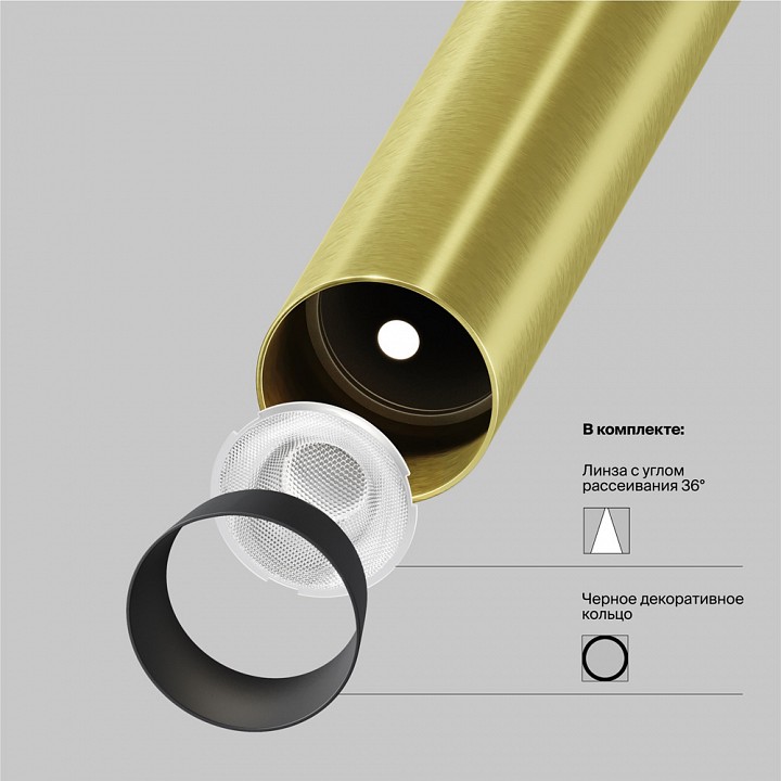 Встраиваемый светильник на штанге maytoni technical focus t p141rs-l125-6w4k-bbs