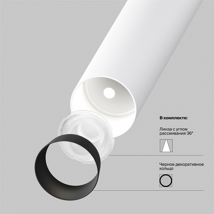 Встраиваемый светильник на штанге maytoni technical focus t p141rs-l125-6w4k-w