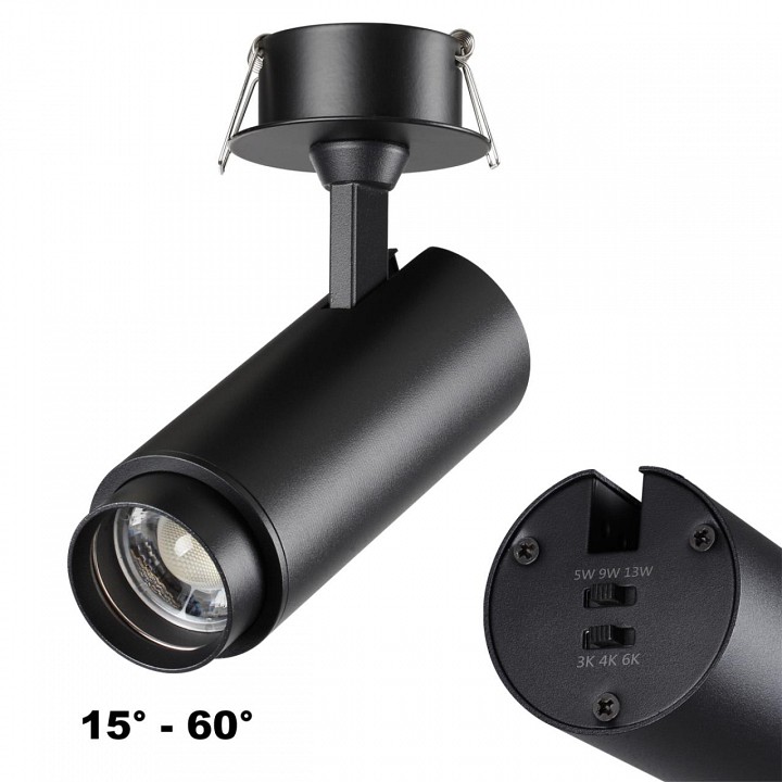 Встраиваемый светильник на штанге novotech nail 359220