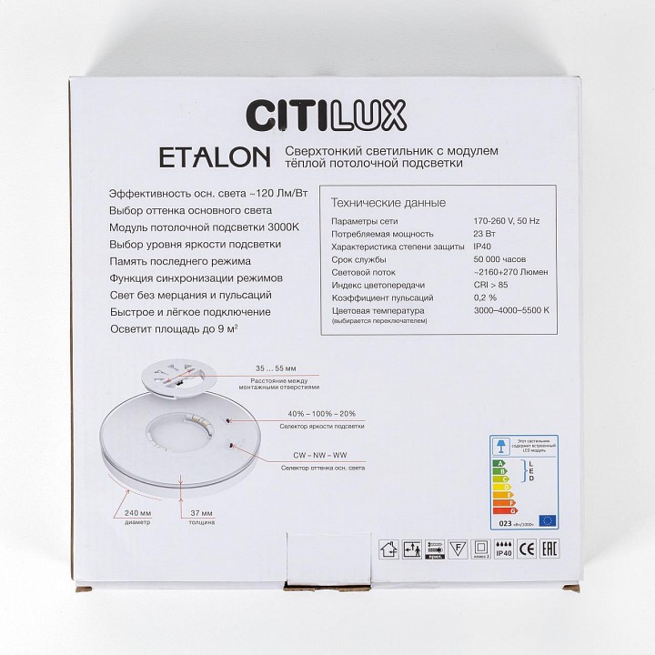 Накладной светильник citilux etalon cl750241