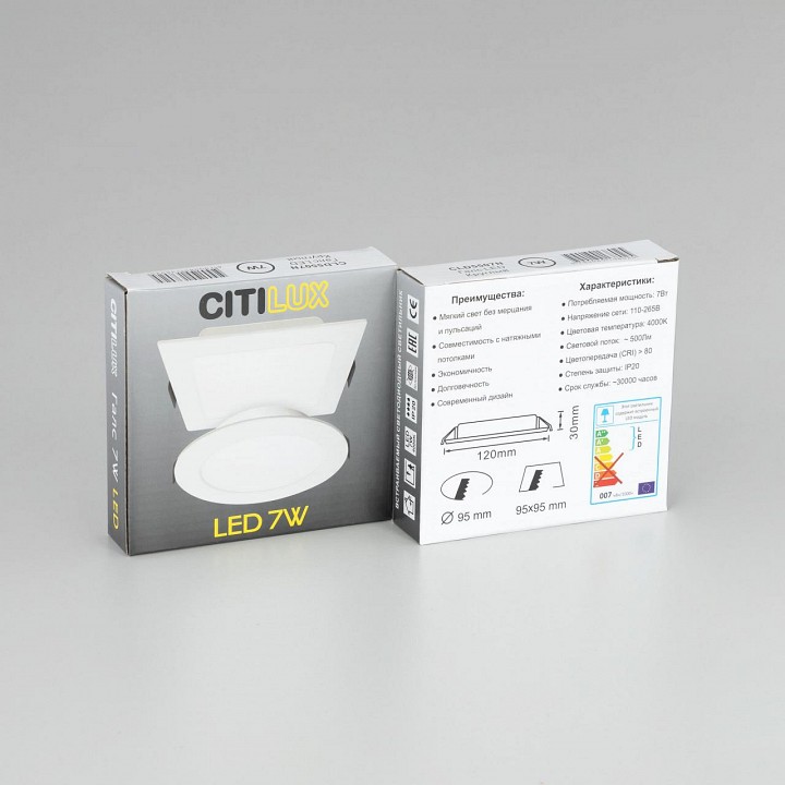 Встраиваемый светильник citilux галс cld55k07n
