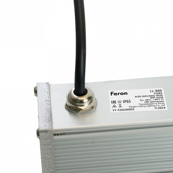 Настенный прожектор feron ll-889 51285