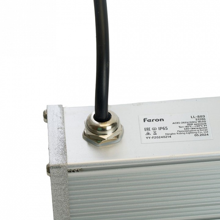 Настенный прожектор feron ll-889 51286