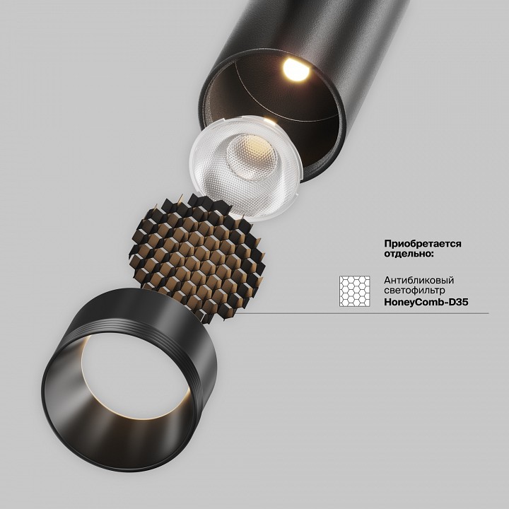 Светильник на штанге maytoni technical focus led tr243-4-5wtw-dsz-b