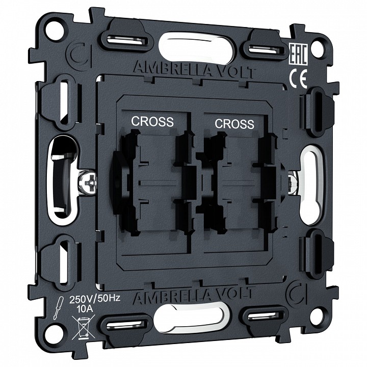 Механизм выключателя перекрестного двухклавишного ambrella volt quant vm125
