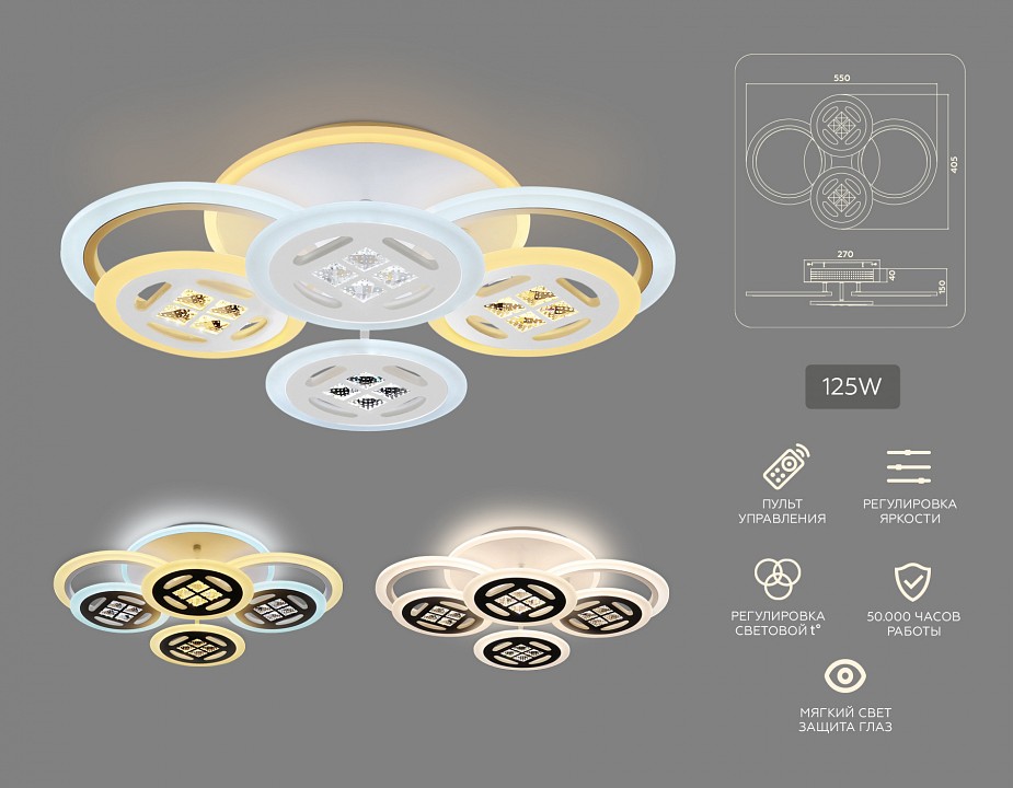 Потолочная люстра ambrella light fa fa2951