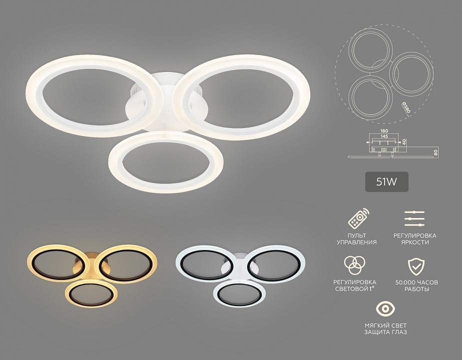 Потолочная люстра ambrella light fa fa4052