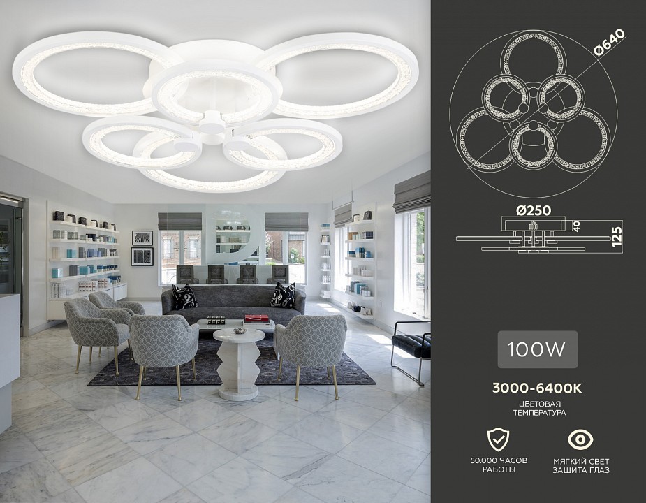 Потолочная люстра ambrella light fa fa4085