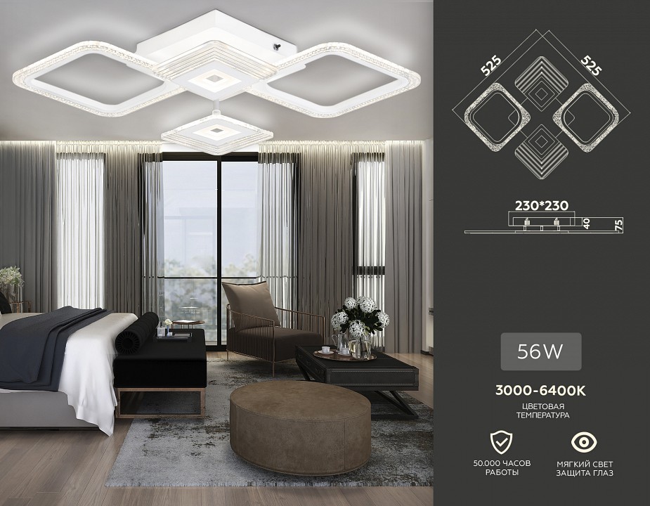 Потолочная люстра ambrella light fa fa4281