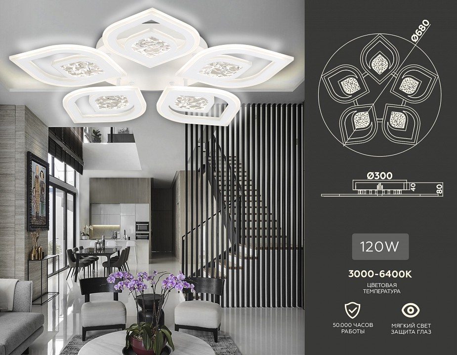 Потолочная люстра ambrella light fa fa4292