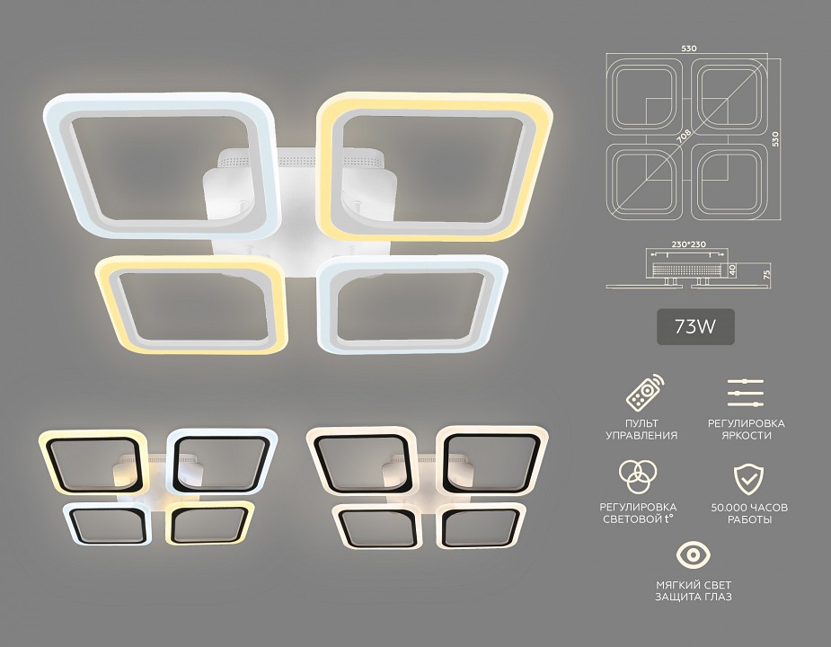 Потолочная люстра ambrella light fa fa4375