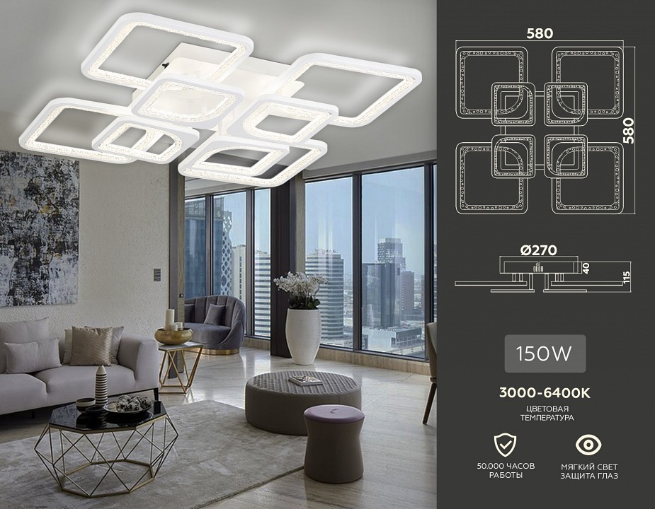 Потолочная люстра ambrella light fa fa4423