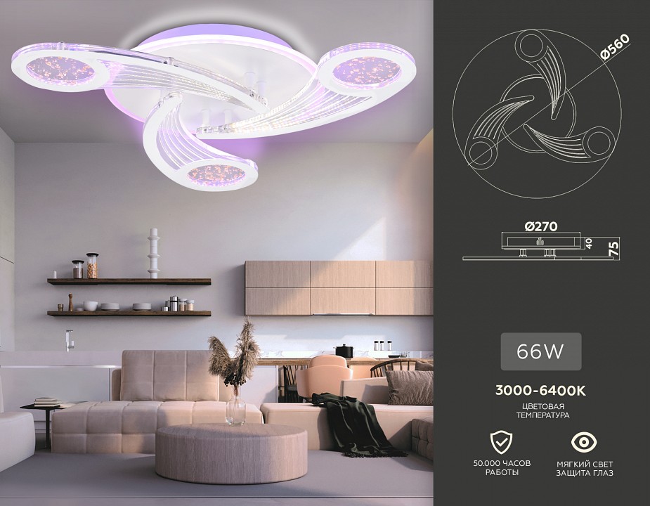 Потолочная люстра ambrella light fa fa4475