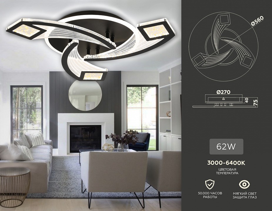 Потолочная люстра ambrella light fa fa4477